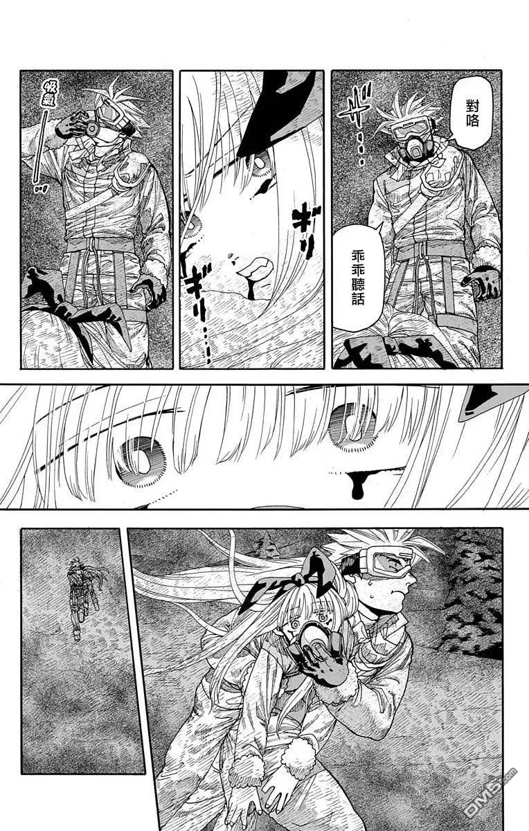 第17话 第28页