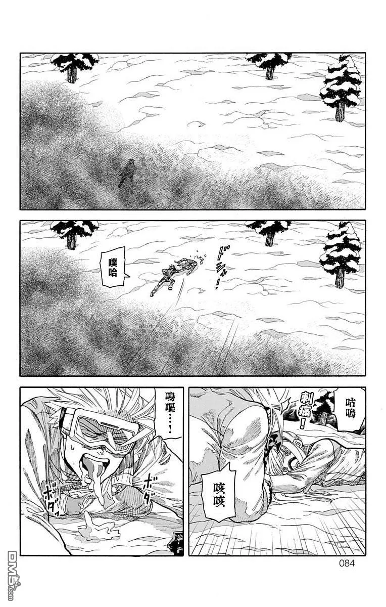第17话 第29页
