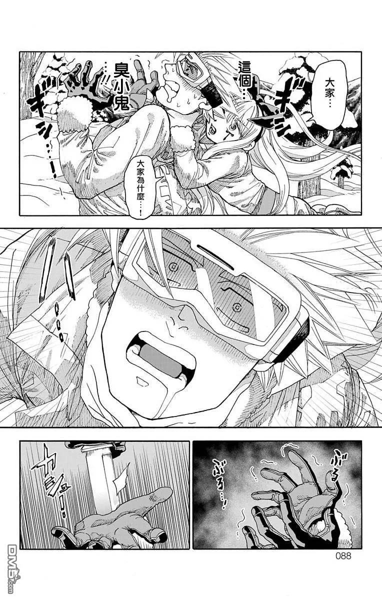 第17话 第33页