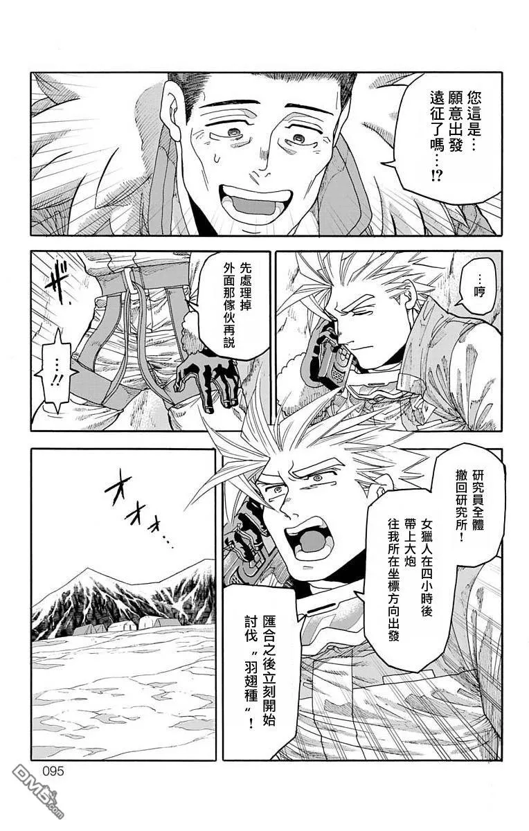 第17话 第39页