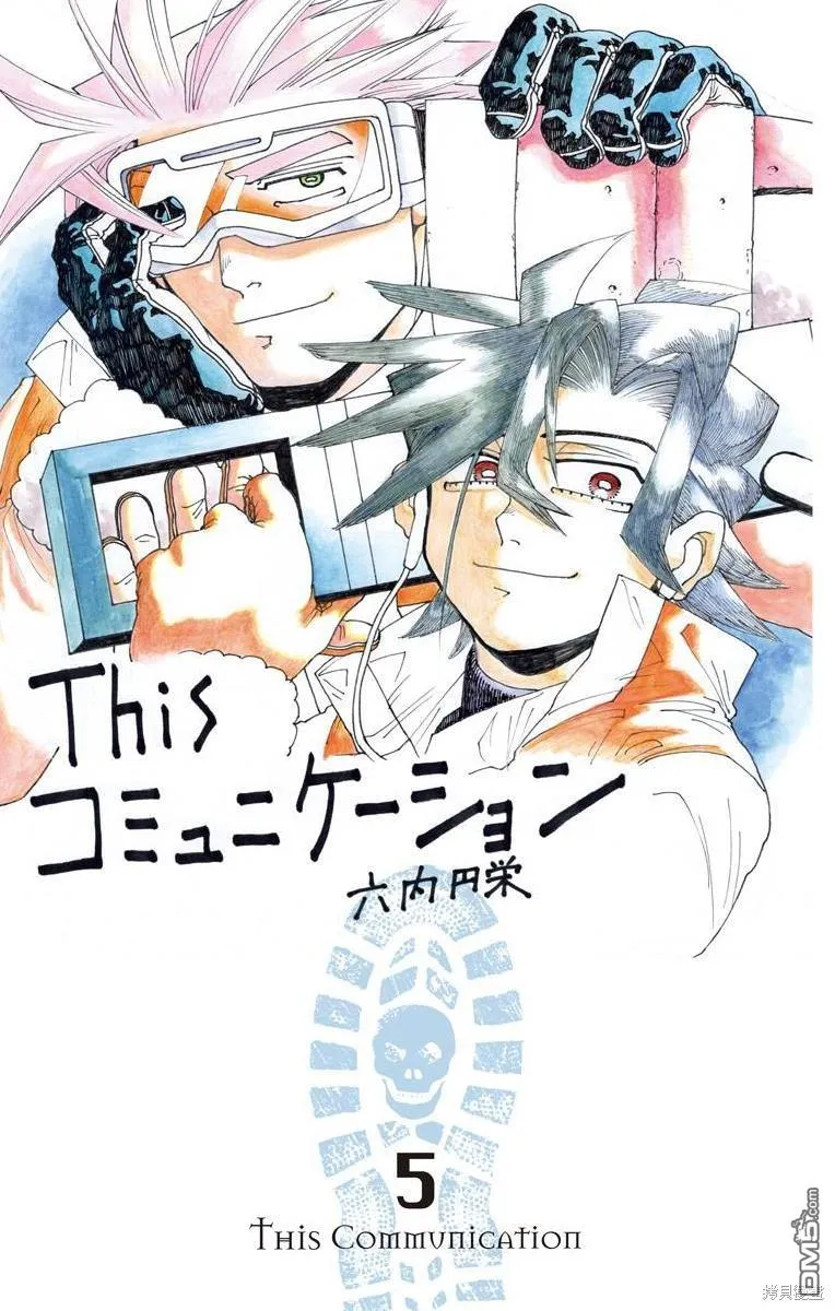 第16话 第2页
