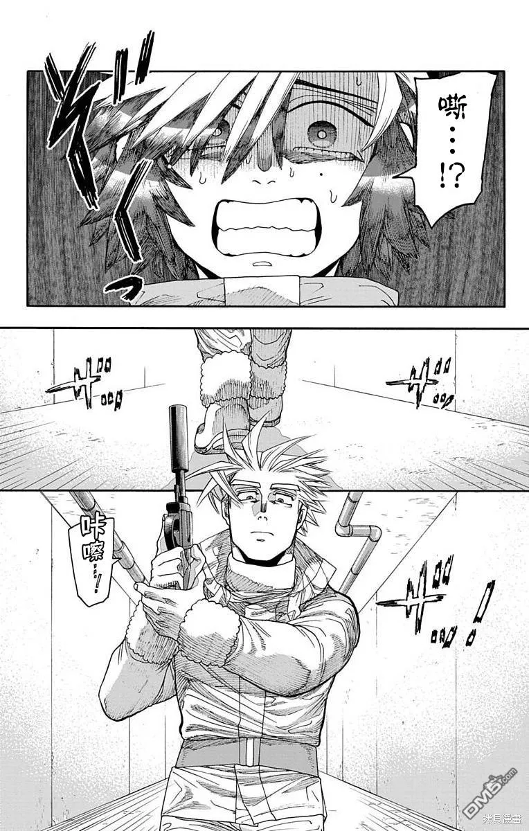 第16话 第22页
