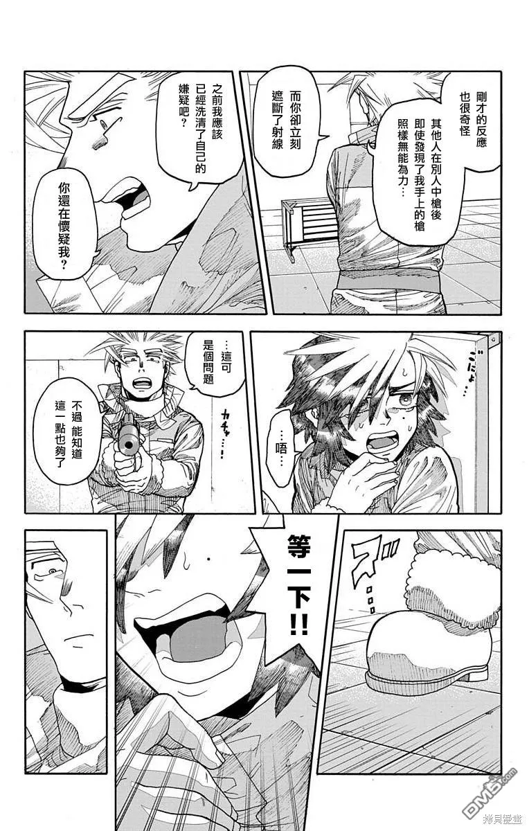第16话 第26页