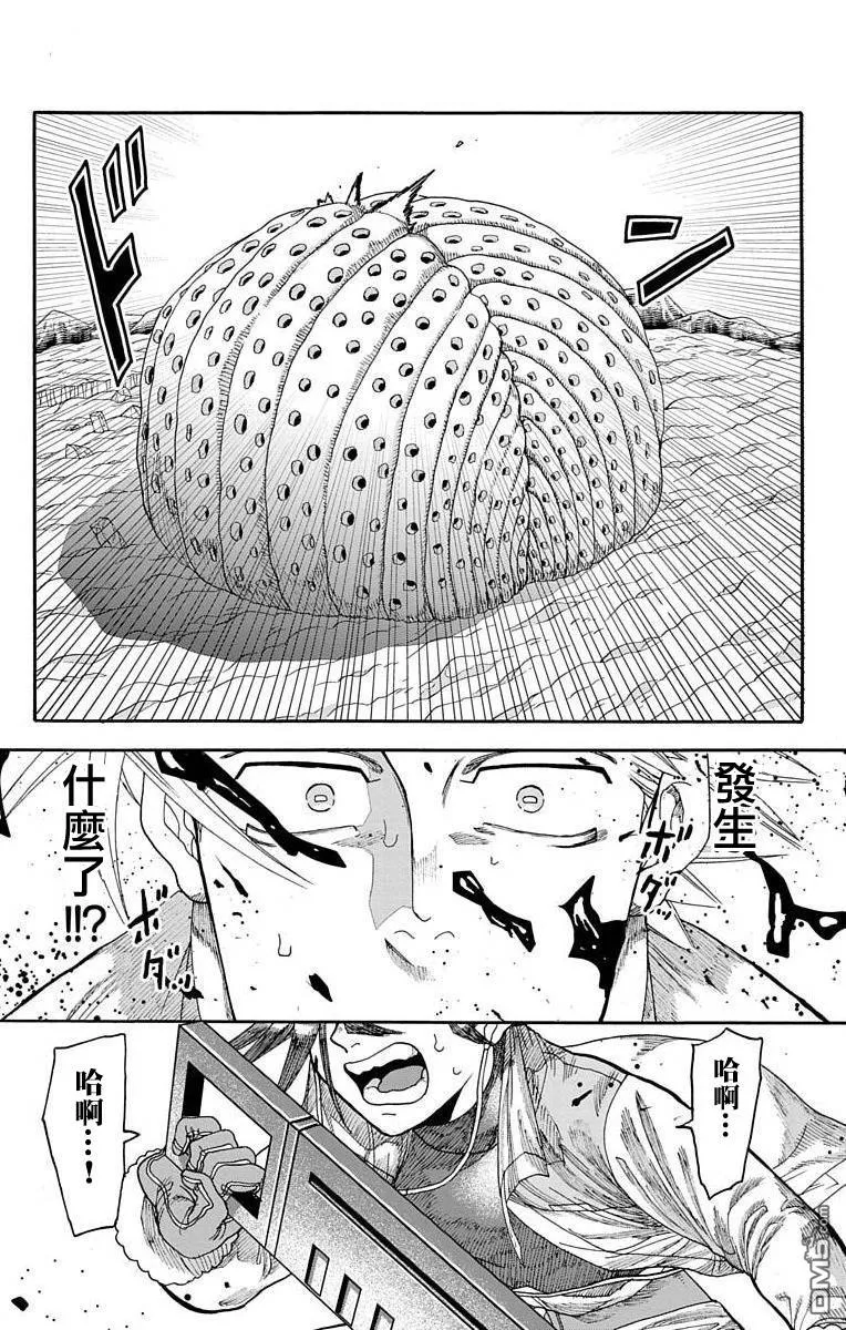 第14话 第21页