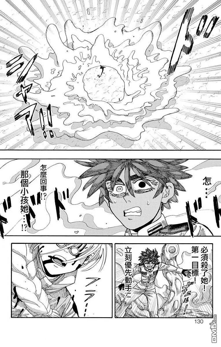第14话 第29页