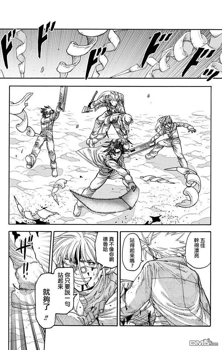 第14话 第30页