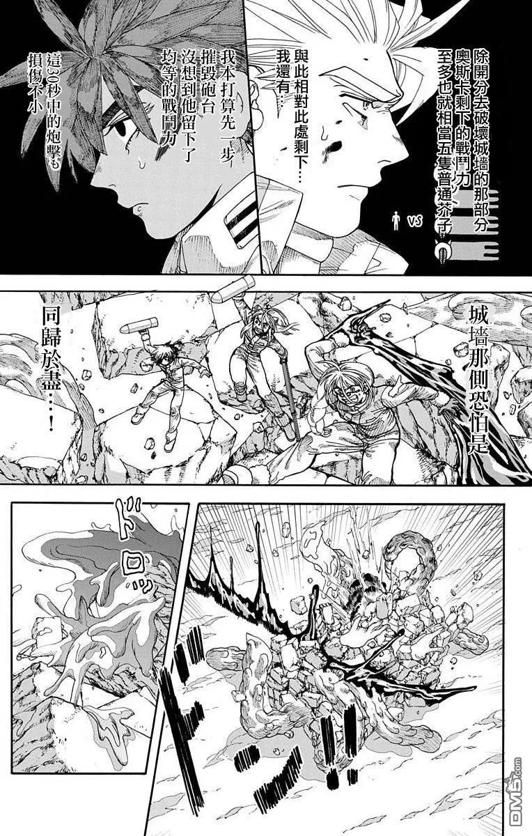 第14话 第36页