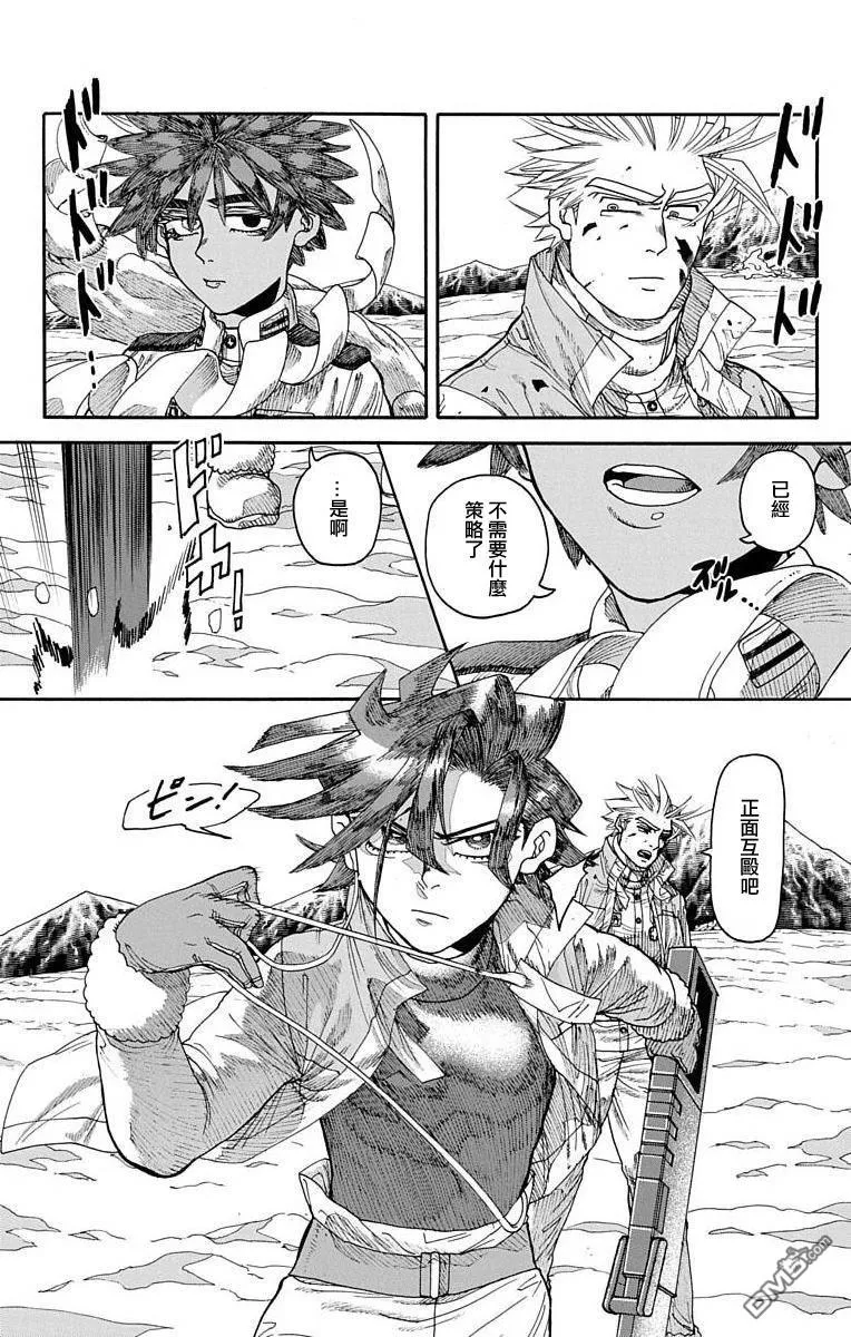 第14话 第37页