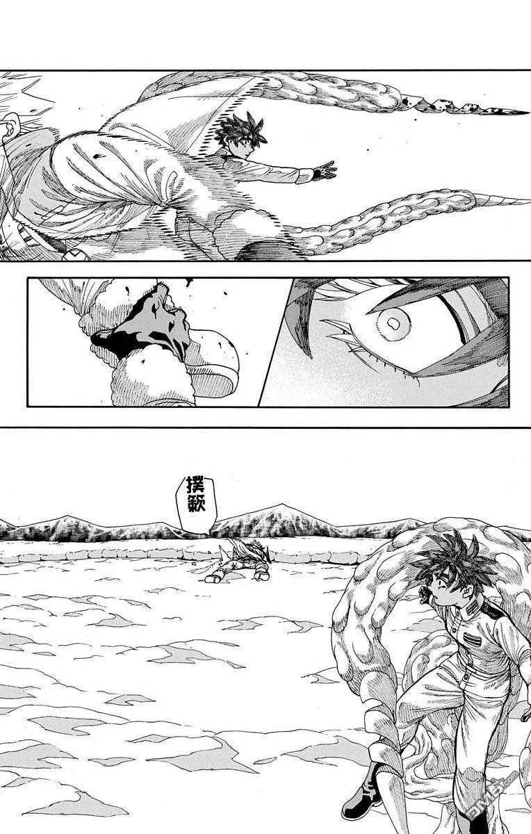 第14话 第41页