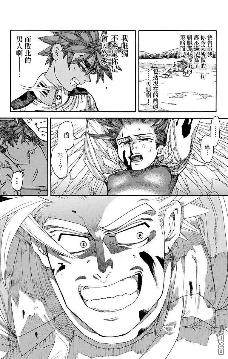 第14话 第46页