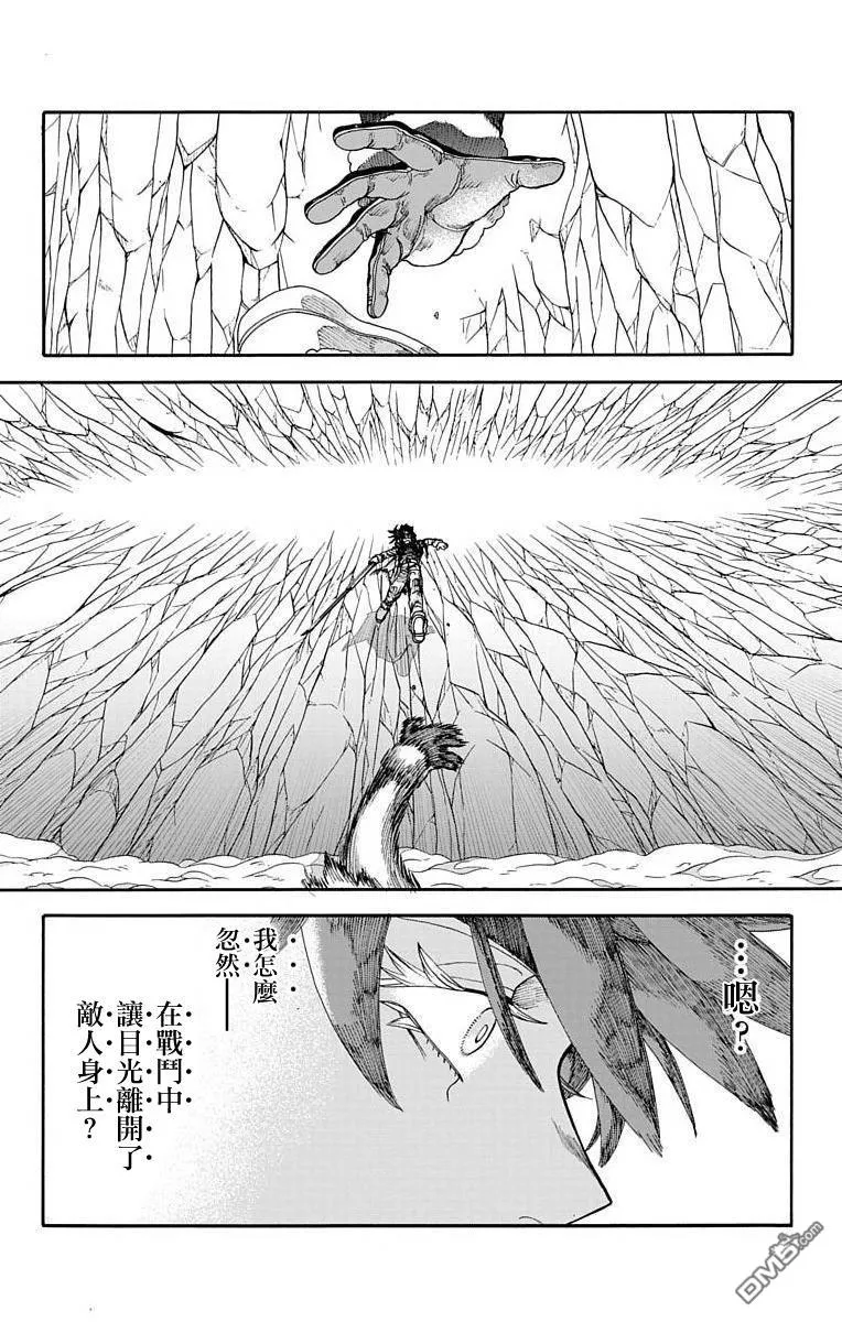 第14话 第47页