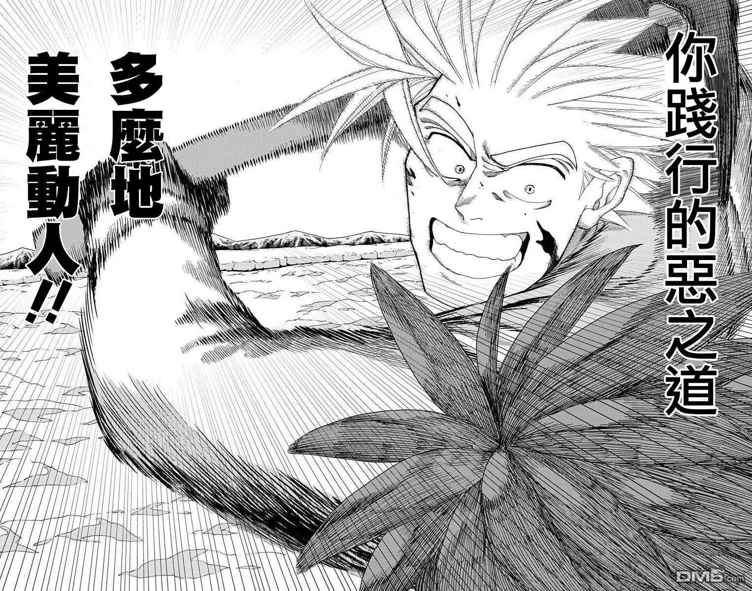 第14话 第49页
