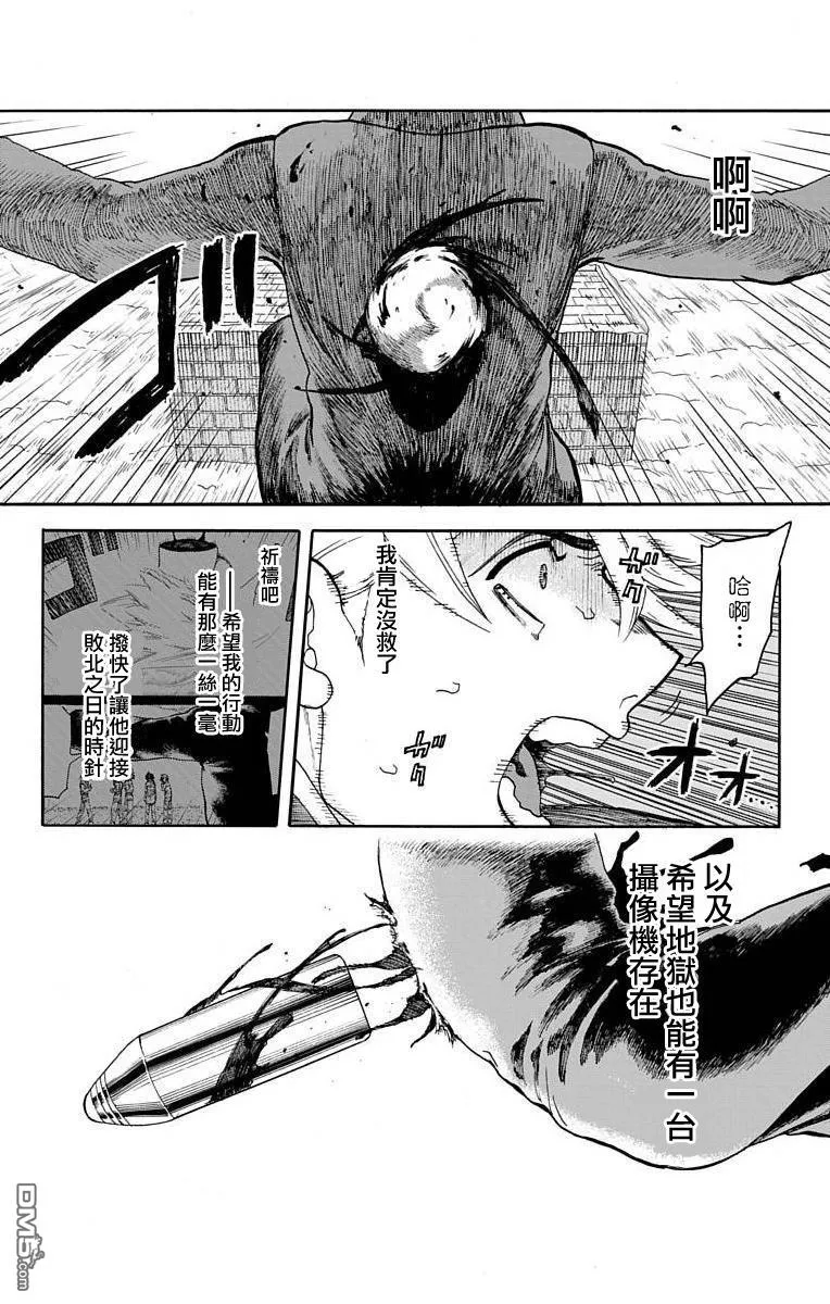 第12话 第46页