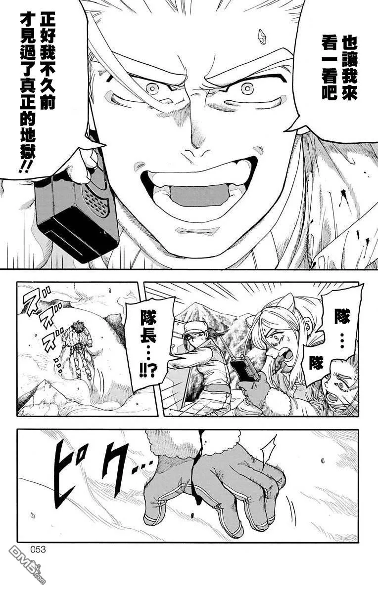 第12话 第49页