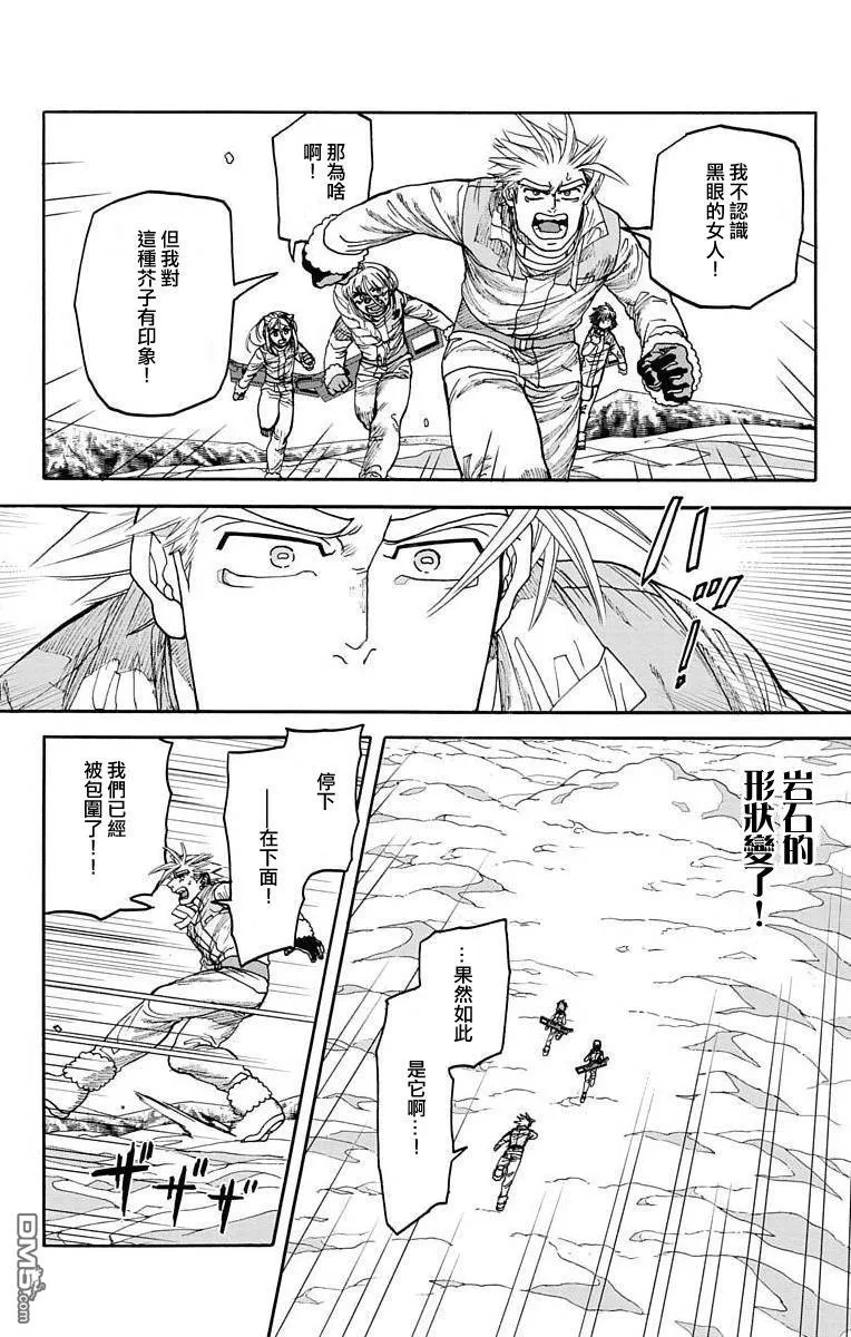 第13话 第14页