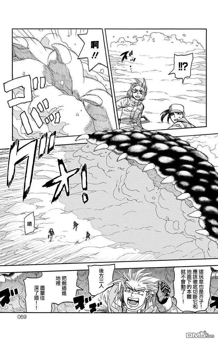 第13话 第15页