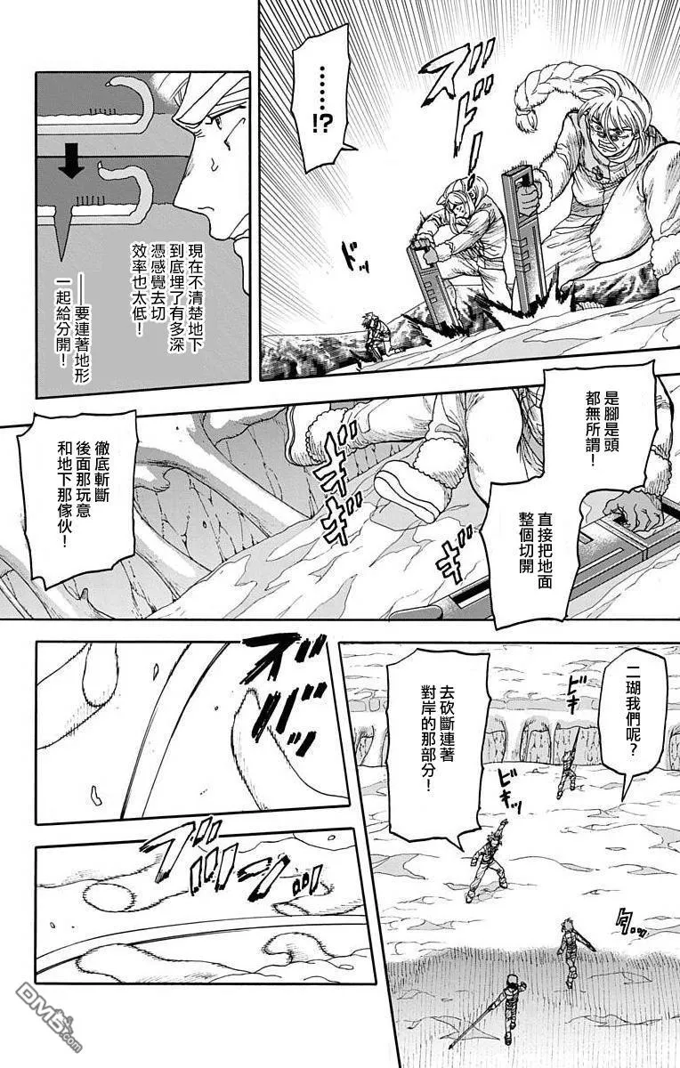 第13话 第16页