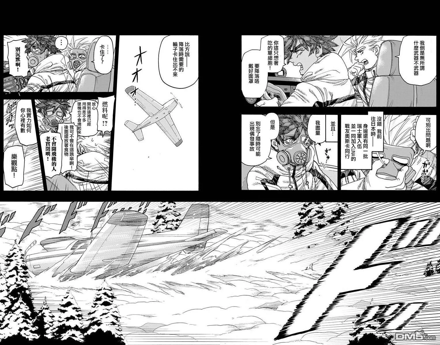 第13话 第32页