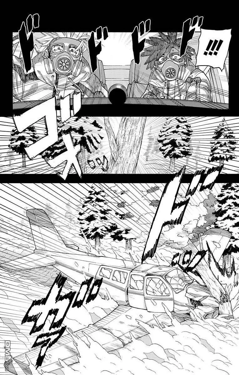 第13话 第33页
