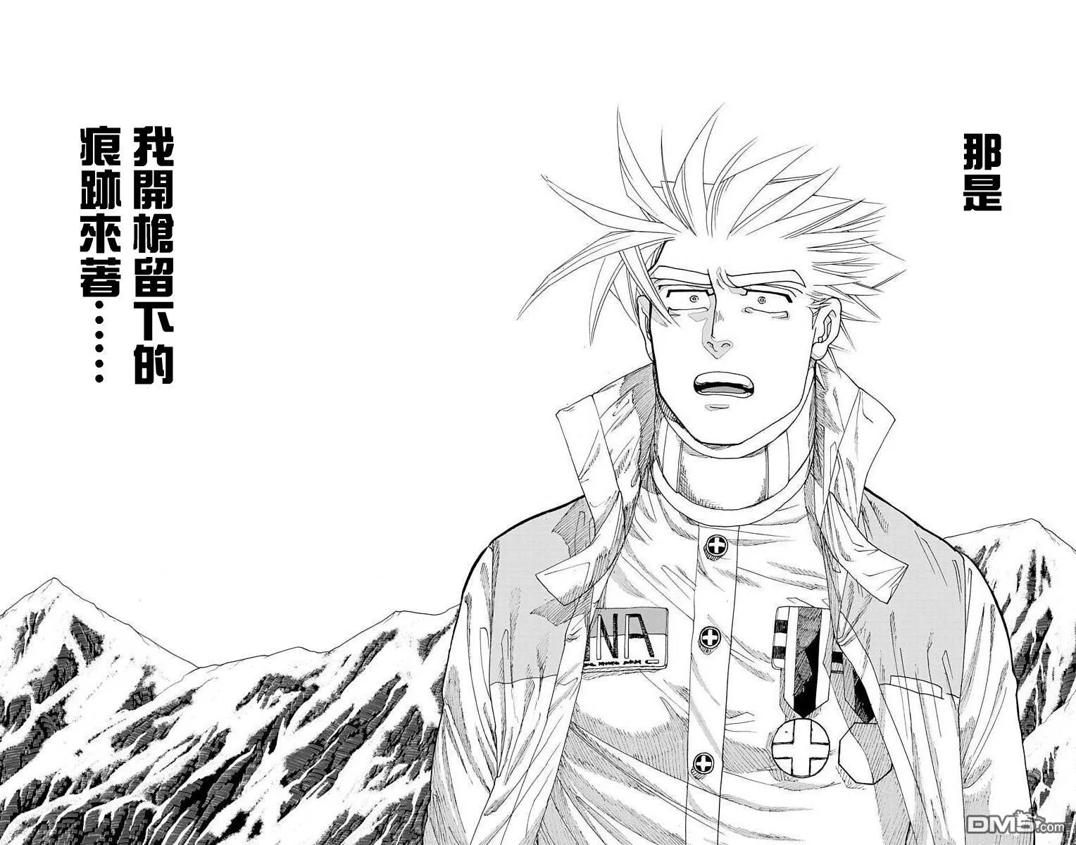 第13话 第37页