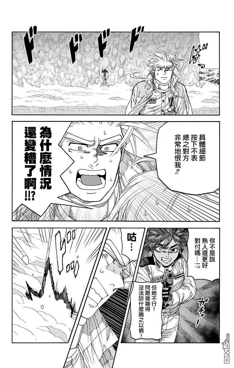 第13话 第40页