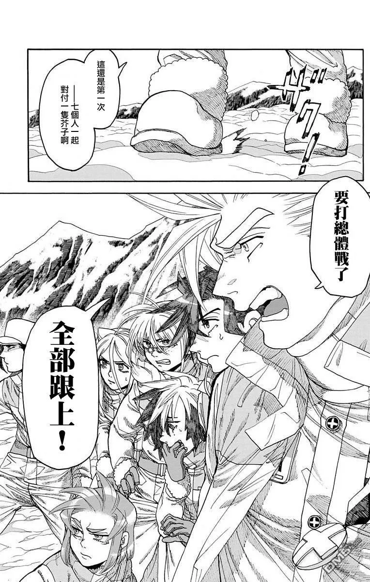 第13话 第45页