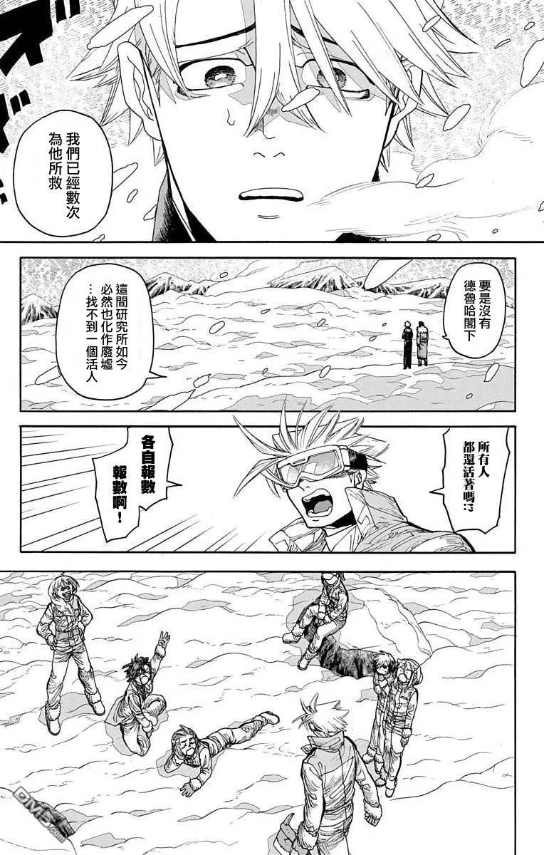 第11话 第16页