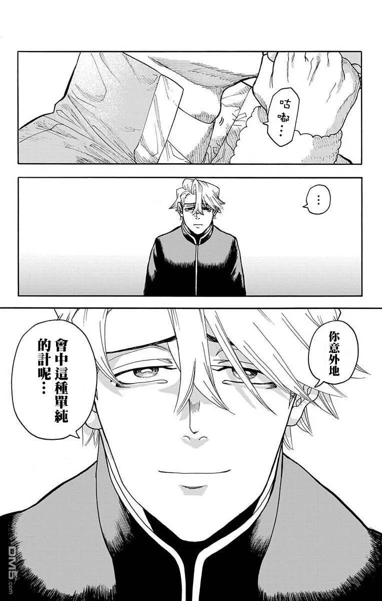 第11话 第24页