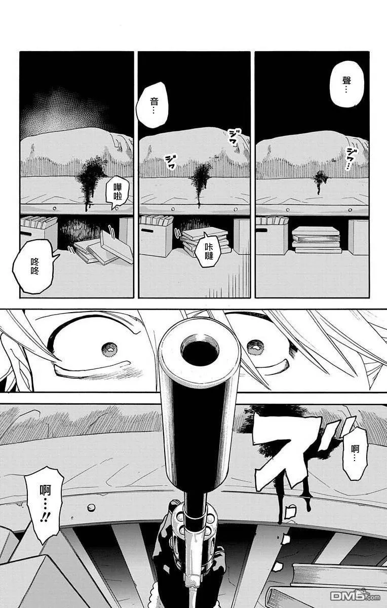 第10话 第36页