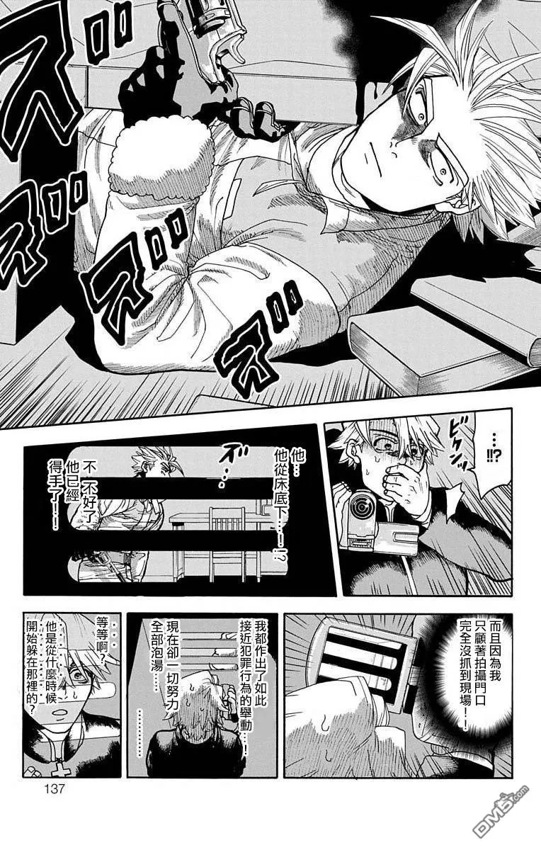 第10话 第37页