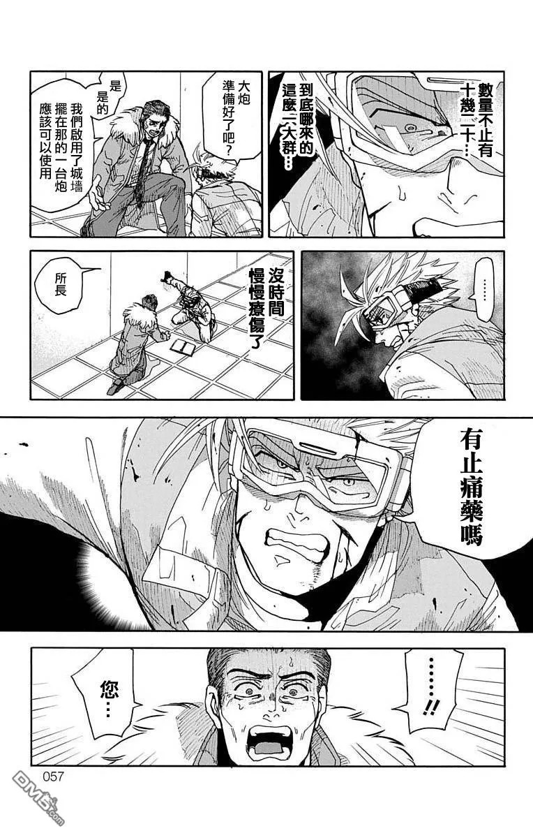 第9话 第5页