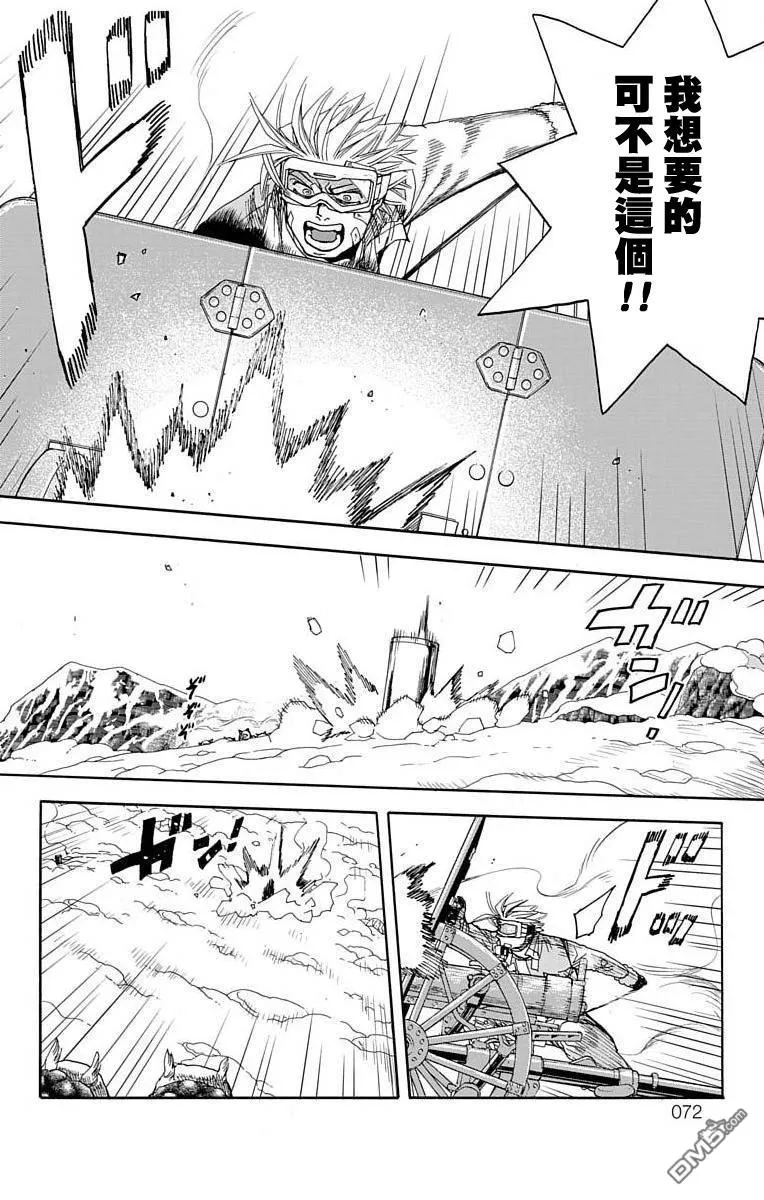 第9话 第19页