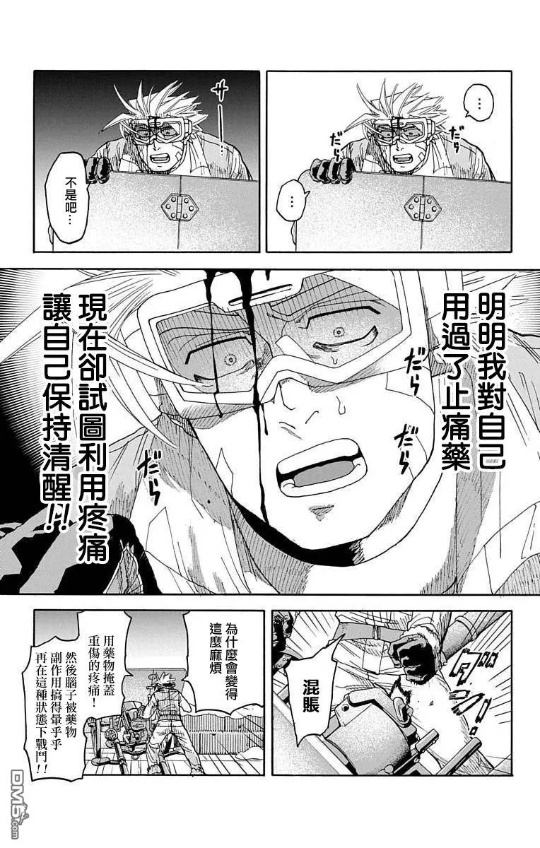 第9话 第26页