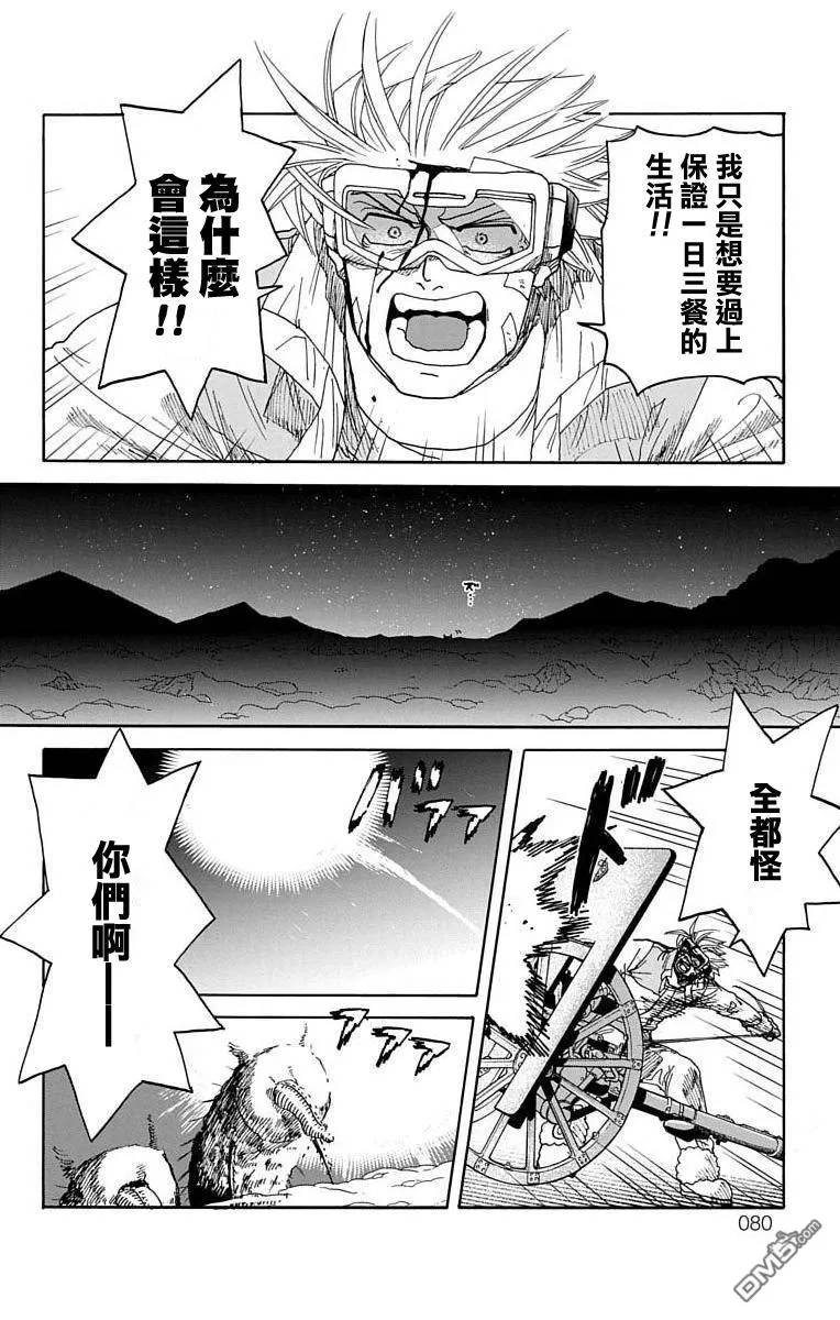 第9话 第27页