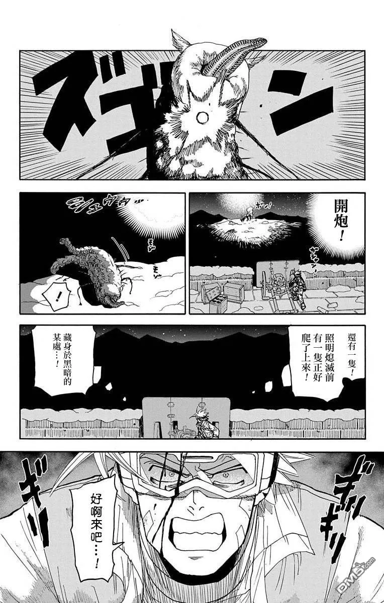 第9话 第29页