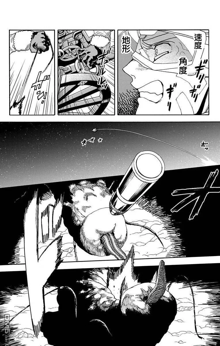 第9话 第30页