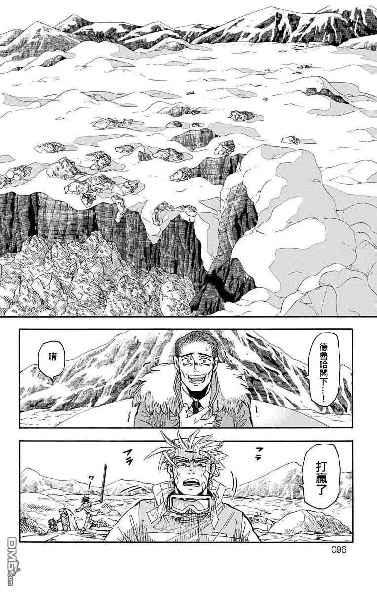 第9话 第42页