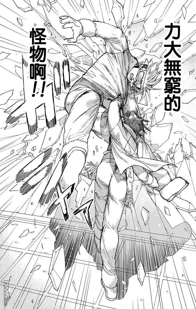 第8话 第5页