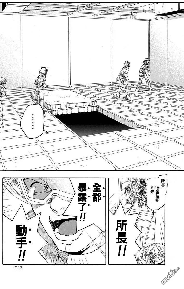 第8话 第10页