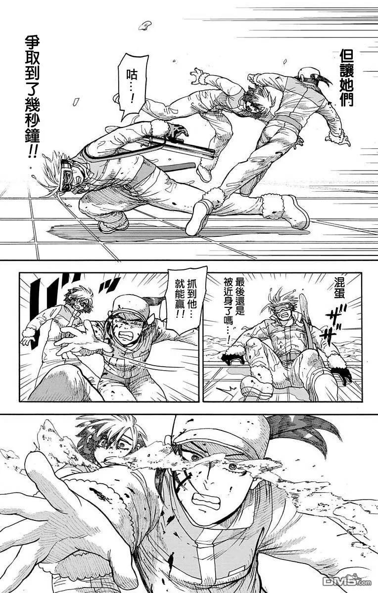第8话 第33页