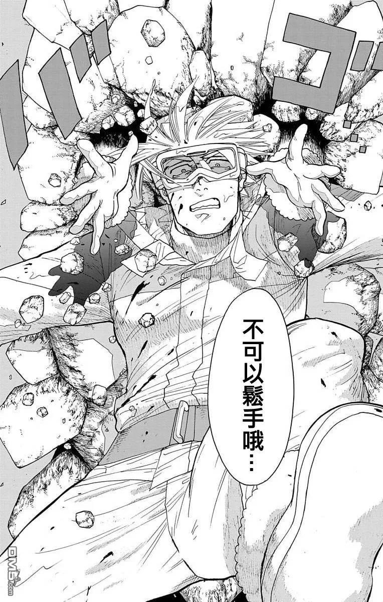 第8话 第40页