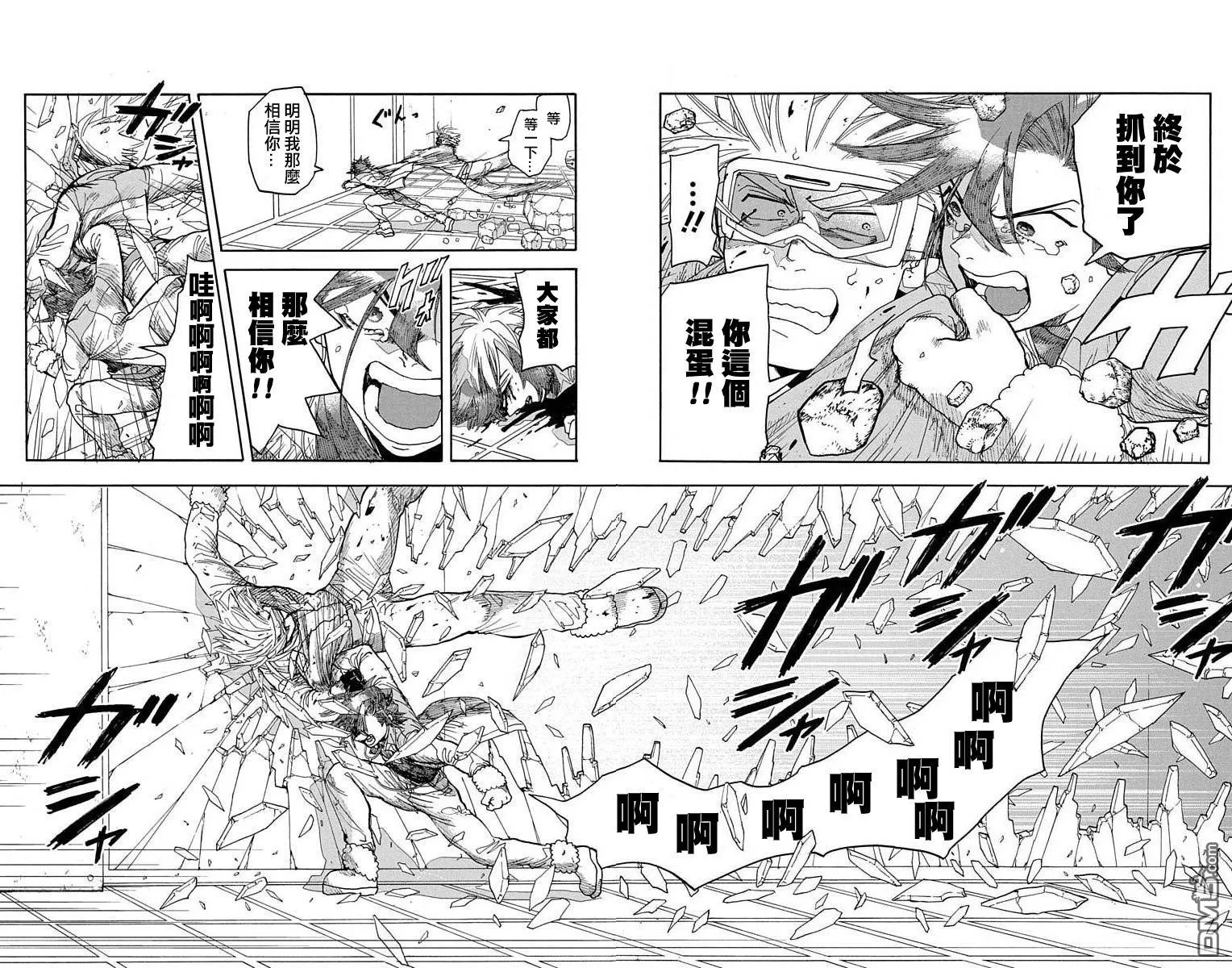 第8话 第41页
