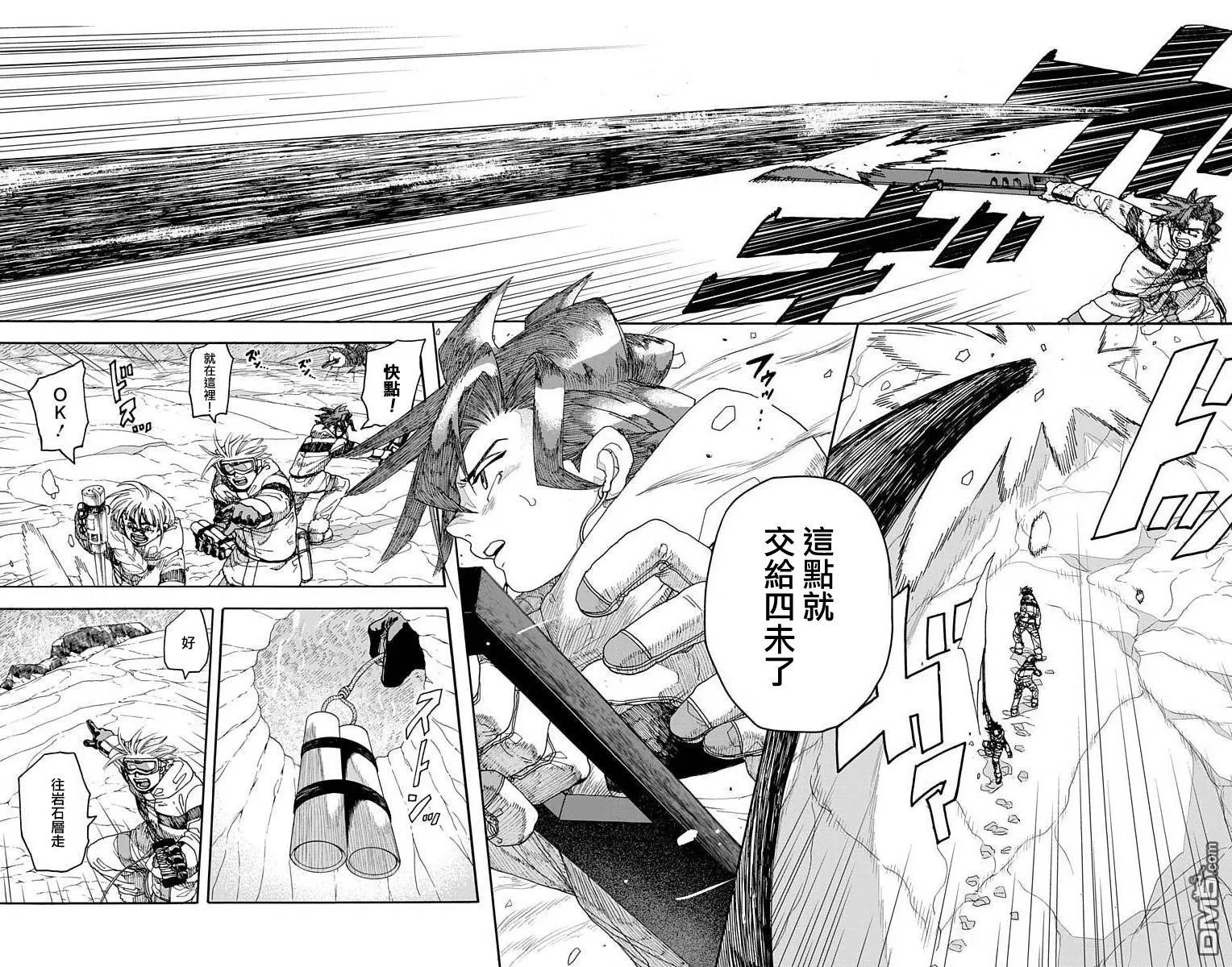 第6话 第10页