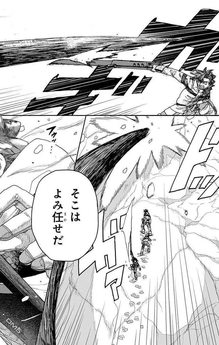 第6话 第11页