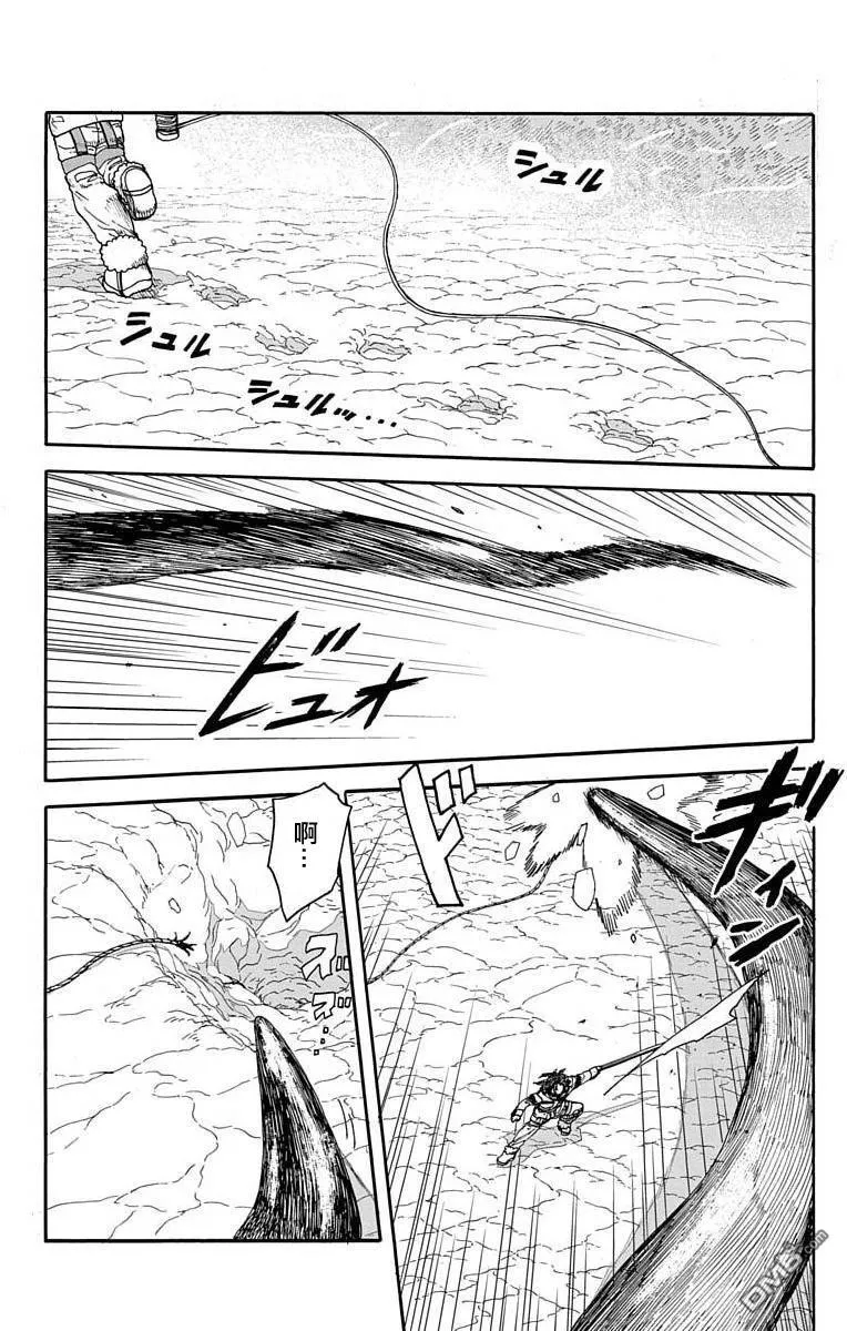 第6话 第13页