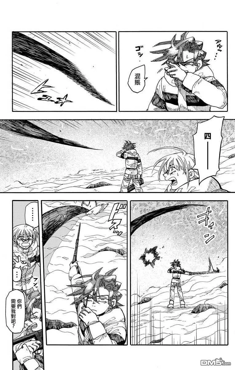 第6话 第15页