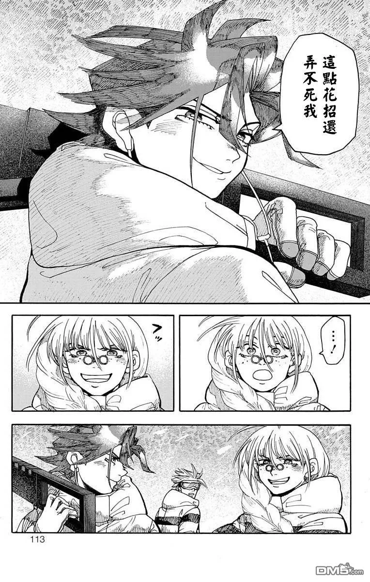 第6话 第16页
