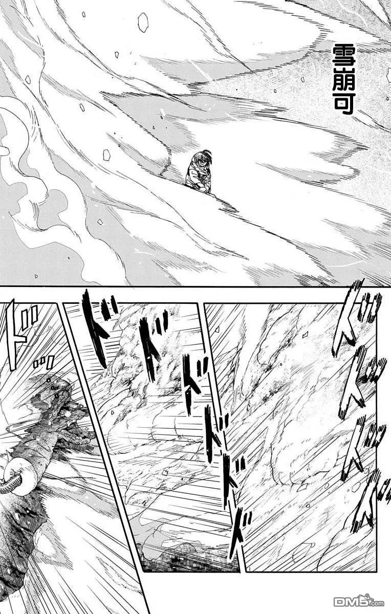 第6话 第22页