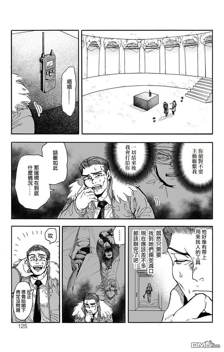第6话 第28页