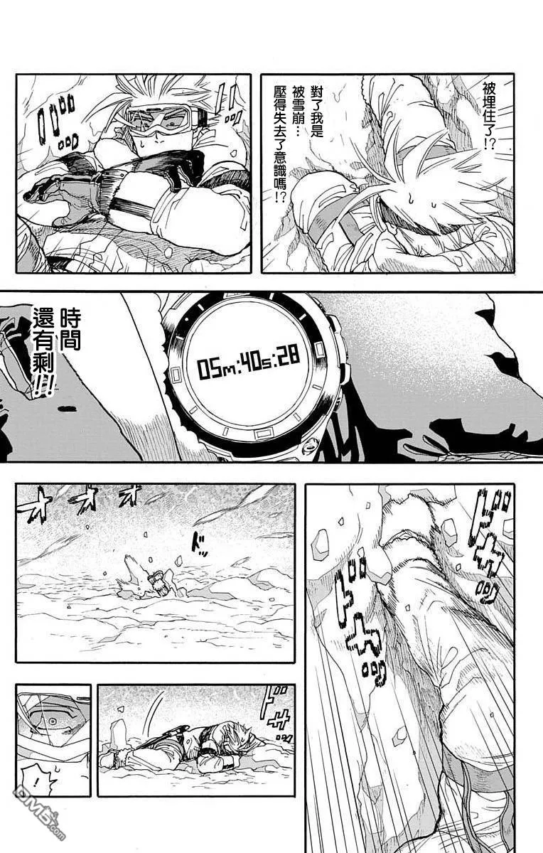 第6话 第30页